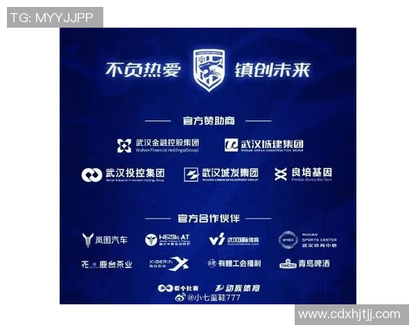 南京与武汉足球队赛后复盘分析双方战术意识与表现差异