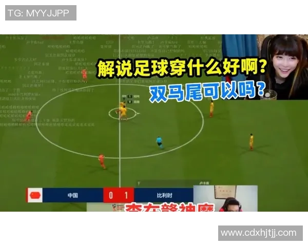 周姐带你认识足球明星的背后故事与精彩瞬间