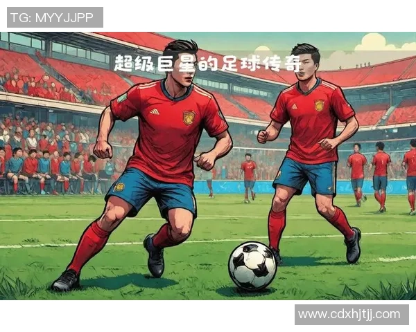 历届足球巨星回顾与荣耀时刻的全景展现