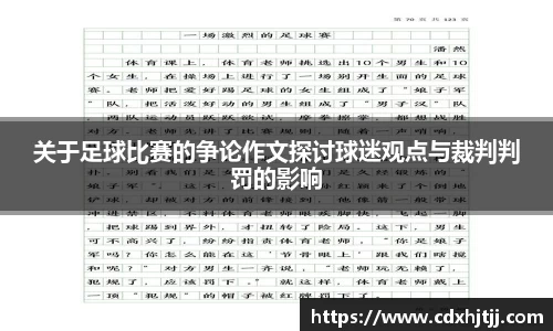 ac米兰体育