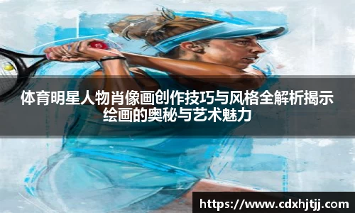 米兰体育官网