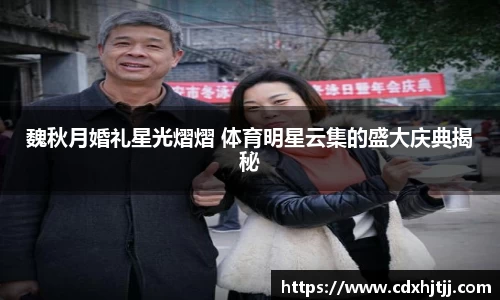 米兰体育官网