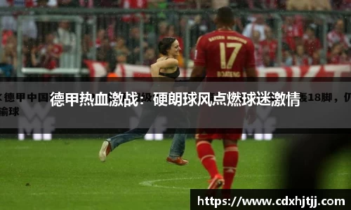 米兰体育