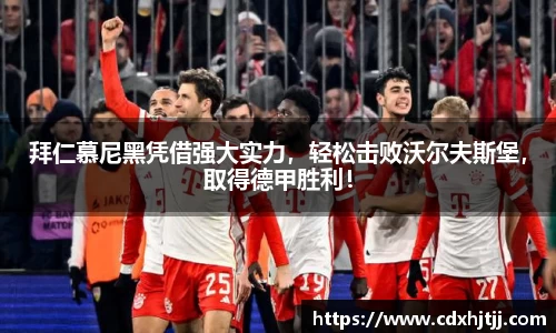 米兰体育