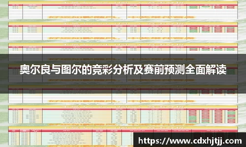 米兰体育