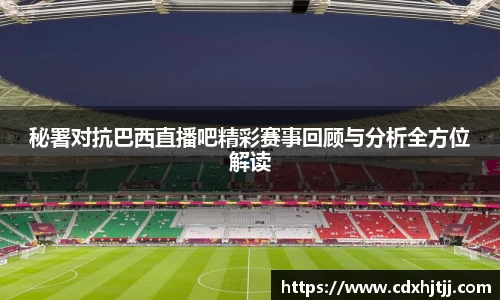 ac米兰体育