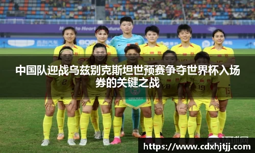 ac米兰体育