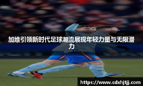 ac米兰体育