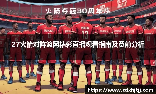 ac米兰体育