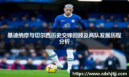 ac米兰体育
