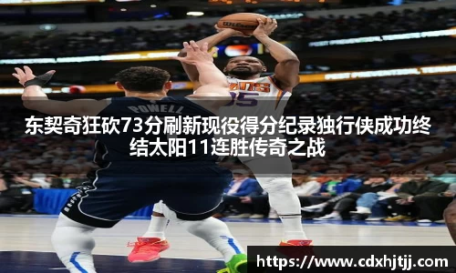 米兰体育官网