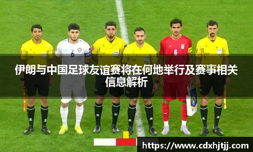 ac米兰体育
