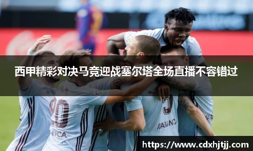 米兰体育