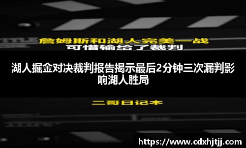 ac米兰体育