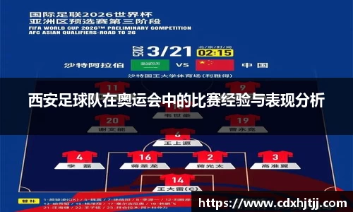 米兰体育