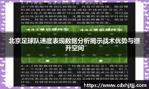 ac米兰体育