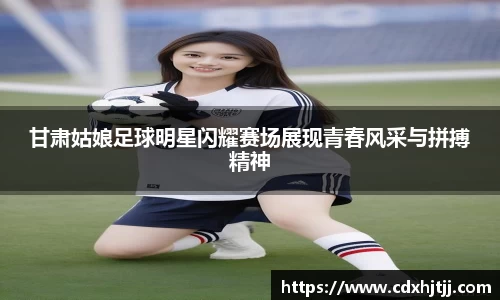 米兰体育
